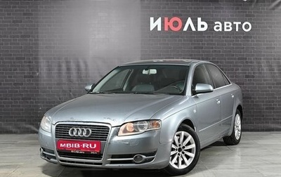 Audi A4, 2007 год, 500 000 рублей, 1 фотография