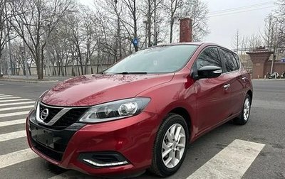 Nissan Tiida, 2020 год, 1 350 000 рублей, 1 фотография