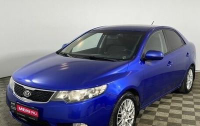 KIA Cerato III, 2011 год, 649 000 рублей, 1 фотография