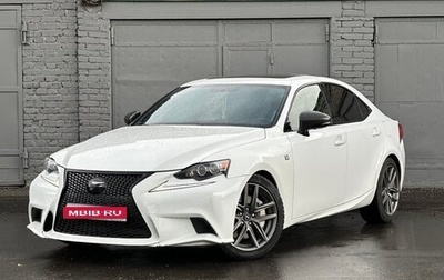 Lexus IS III, 2014 год, 3 300 000 рублей, 1 фотография