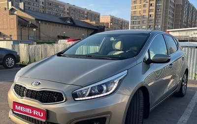 KIA cee'd III, 2015 год, 1 530 000 рублей, 1 фотография