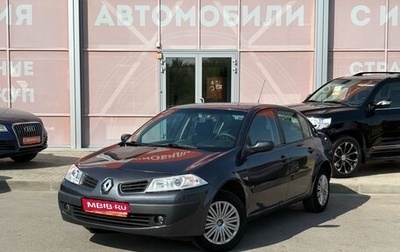 Renault Megane II, 2008 год, 499 000 рублей, 1 фотография