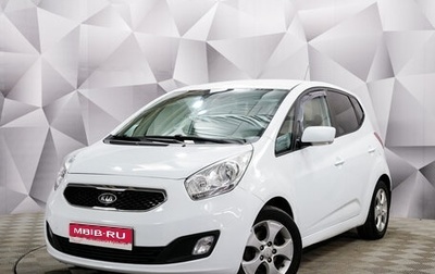 KIA Venga I, 2012 год, 887 000 рублей, 1 фотография