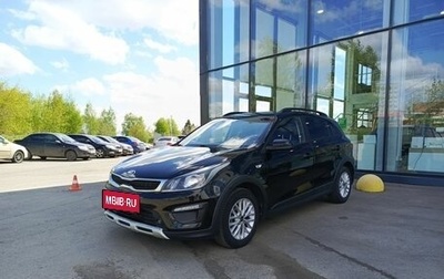 KIA Rio IV, 2018 год, 1 747 200 рублей, 1 фотография