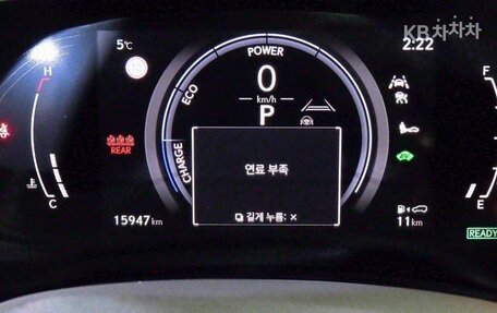 Lexus NX, 2024 год, 5 468 000 рублей, 11 фотография