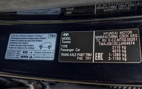 Hyundai Tucson III, 2017 год, 1 870 000 рублей, 22 фотография