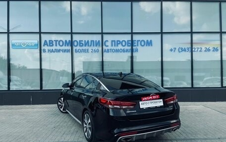 KIA Optima IV, 2016 год, 1 780 000 рублей, 3 фотография