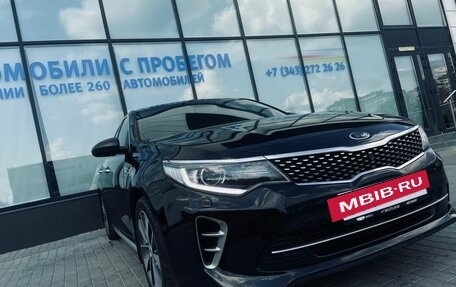 KIA Optima IV, 2016 год, 1 780 000 рублей, 9 фотография