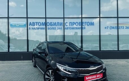 KIA Optima IV, 2016 год, 1 780 000 рублей, 7 фотография