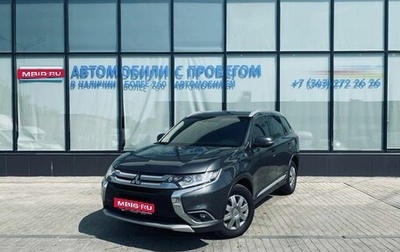 Mitsubishi Outlander III рестайлинг 3, 2017 год, 2 090 000 рублей, 1 фотография