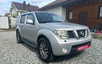 Nissan Pathfinder, 2006 год, 800 000 рублей, 1 фотография