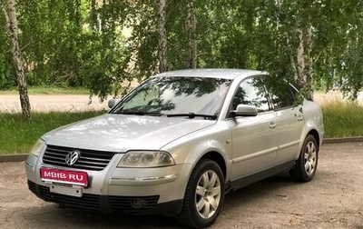 Volkswagen Passat B5+ рестайлинг, 2001 год, 195 000 рублей, 1 фотография