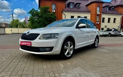 Skoda Octavia, 2014 год, 1 300 000 рублей, 1 фотография