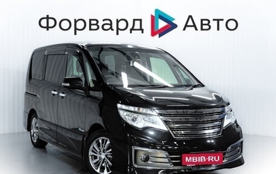 Nissan Serena IV, 2015 год, 1 799 900 рублей, 1 фотография