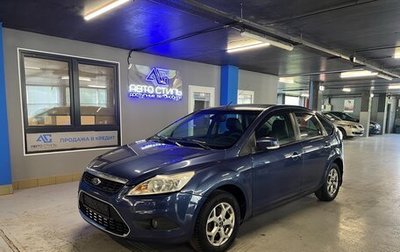 Ford Focus II рестайлинг, 2008 год, 440 000 рублей, 1 фотография