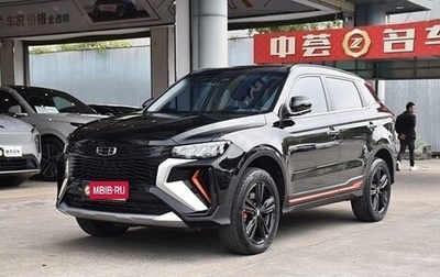 Geely Atlas I, 2021 год, 1 585 000 рублей, 1 фотография