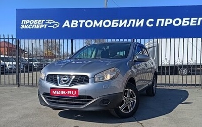 Nissan Qashqai, 2011 год, 974 000 рублей, 1 фотография