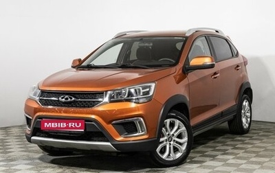 Chery Tiggo 2, 2017 год, 849 585 рублей, 1 фотография