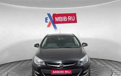 Opel Astra J, 2012 год, 790 000 рублей, 1 фотография