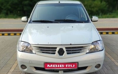 Renault Logan I, 2008 год, 340 000 рублей, 1 фотография