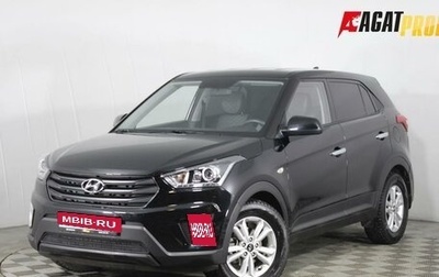 Hyundai Creta I рестайлинг, 2020 год, 1 790 000 рублей, 1 фотография