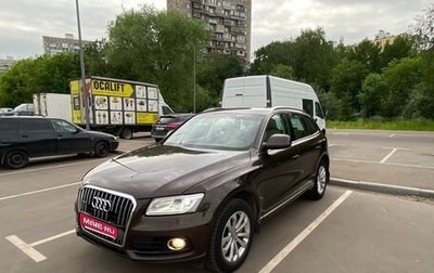 Audi Q5, 2014 год, 1 700 000 рублей, 1 фотография