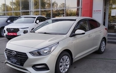 Hyundai Solaris II рестайлинг, 2019 год, 1 425 000 рублей, 1 фотография