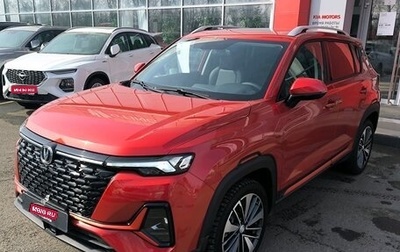 Changan CS35 Plus, 2023 год, 1 705 000 рублей, 1 фотография