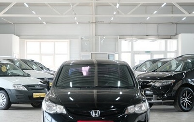 Honda Civic VIII, 2008 год, 899 000 рублей, 1 фотография