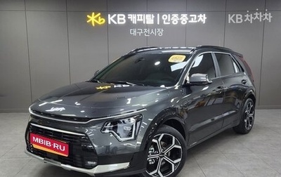 KIA Niro, 2025 год, 2 420 027 рублей, 1 фотография