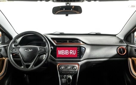 Chery Tiggo 2, 2017 год, 849 585 рублей, 13 фотография