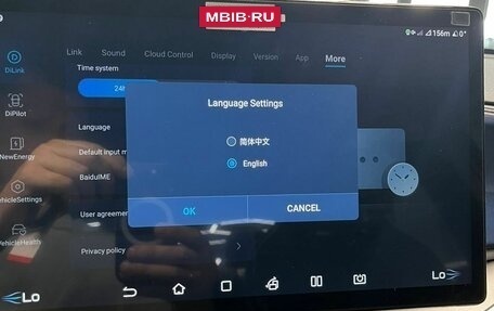 BYD Qin, 2023 год, 2 500 000 рублей, 17 фотография