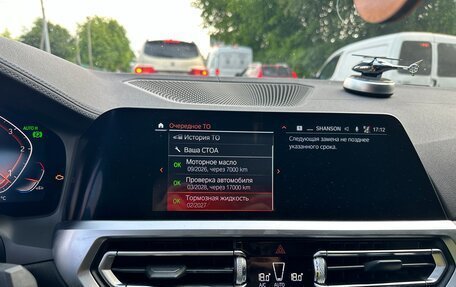BMW 3 серия, 2019 год, 3 300 000 рублей, 9 фотография