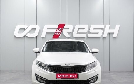 KIA Optima III, 2013 год, 1 450 000 рублей, 3 фотография