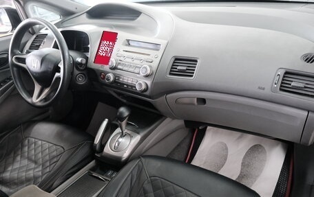 Honda Civic VIII, 2008 год, 899 000 рублей, 16 фотография