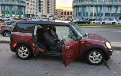 MINI Clubman, 2008 год, 820 000 рублей, 1 фотография