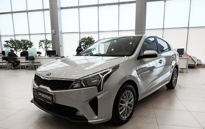 KIA Rio IV, 2020 год, 1 544 000 рублей, 1 фотография