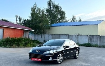 Peugeot 407, 2007 год, 400 000 рублей, 1 фотография