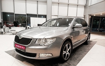 Skoda Superb III рестайлинг, 2010 год, 798 000 рублей, 1 фотография