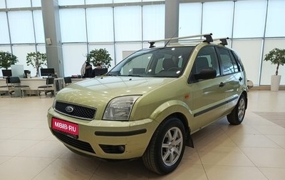 Ford Fusion I, 2005 год, 267 000 рублей, 1 фотография