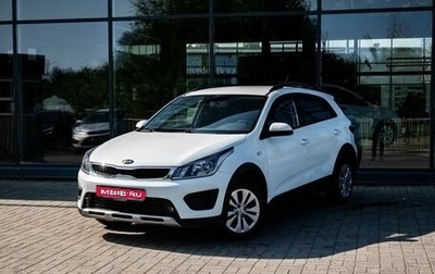 KIA Rio IV, 2019 год, 1 550 000 рублей, 1 фотография