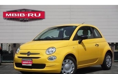 Fiat 500 II, 2022 год, 1 950 000 рублей, 1 фотография