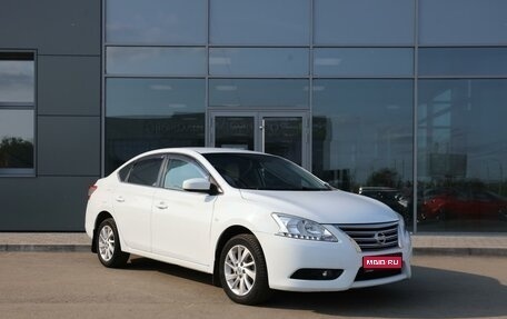Nissan Sentra, 2016 год, 1 180 000 рублей, 1 фотография