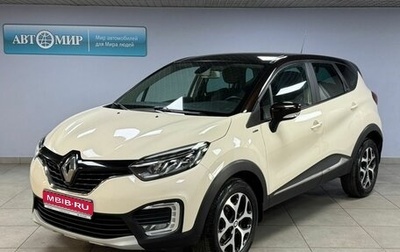 Renault Kaptur I рестайлинг, 2019 год, 1 449 000 рублей, 1 фотография