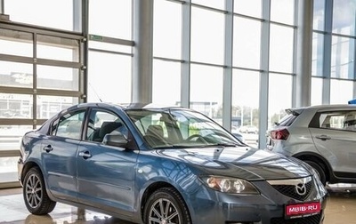 Mazda 3, 2008 год, 638 000 рублей, 1 фотография