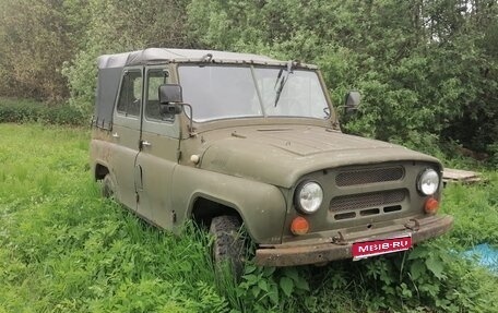 ЛуАЗ 469, 1966 год, 70 000 рублей, 1 фотография