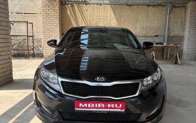 KIA Optima III, 2013 год, 1 250 000 рублей, 1 фотография
