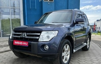 Mitsubishi Pajero IV, 2008 год, 1 699 000 рублей, 1 фотография