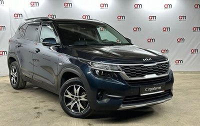 KIA Seltos I, 2022 год, 2 299 000 рублей, 1 фотография