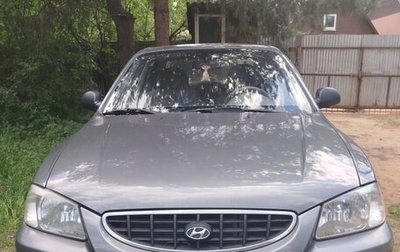 Hyundai Accent II, 2005 год, 590 000 рублей, 1 фотография